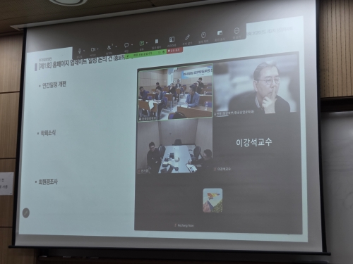 제2차 상임이사회(2026.03.09) 성료 